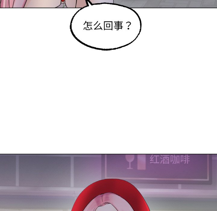 第12话 第 175 页