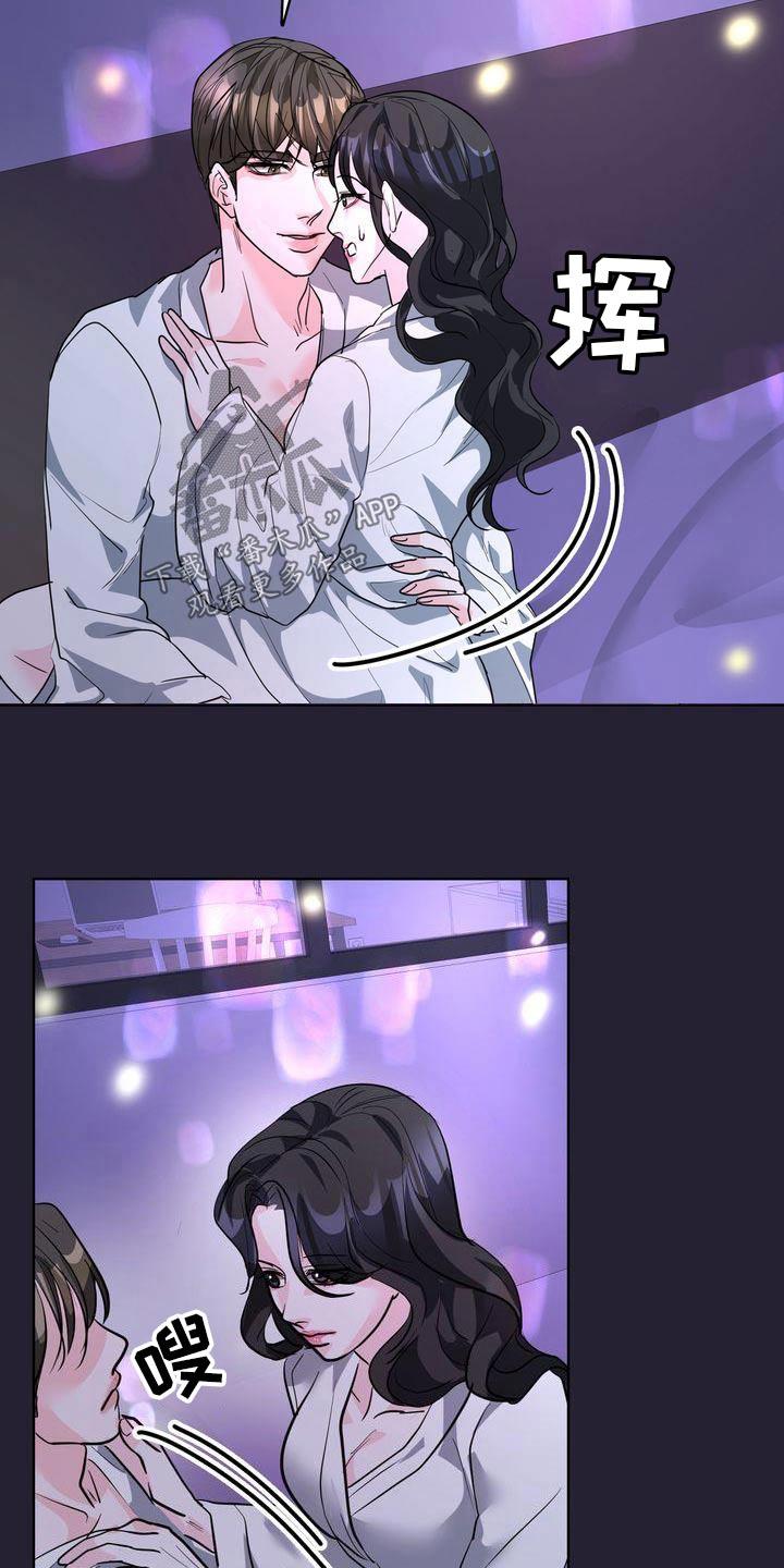 第54话 气氛 第 19 页