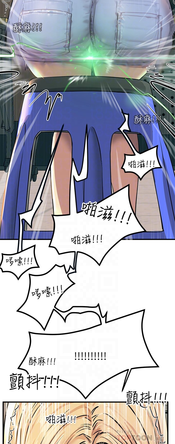 第9话 - 被奴隶搞到有感觉 第 18 页