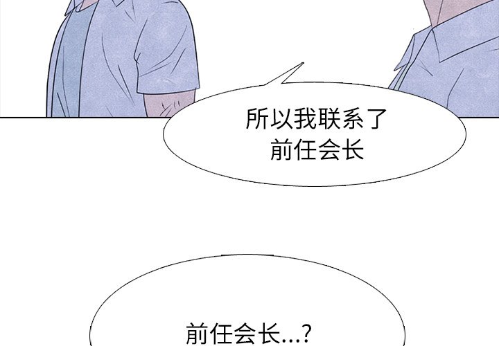 第275话 第 48 页