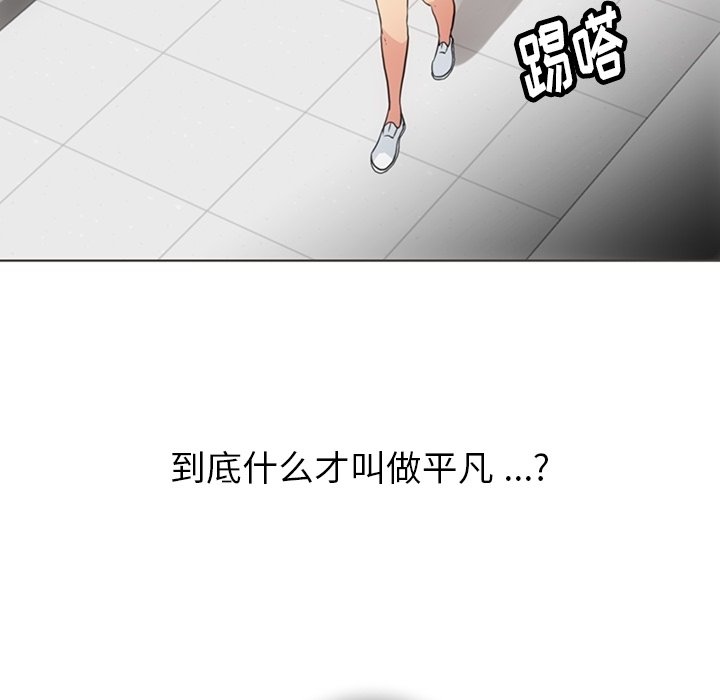 第30话 第 37 页