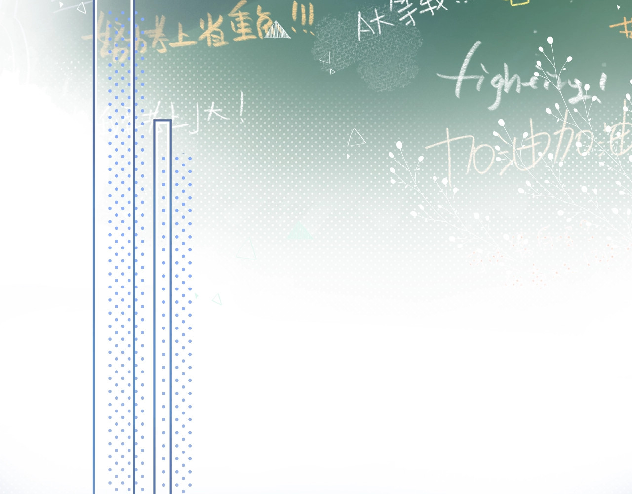 第75话 两难的抉择 第 44 页