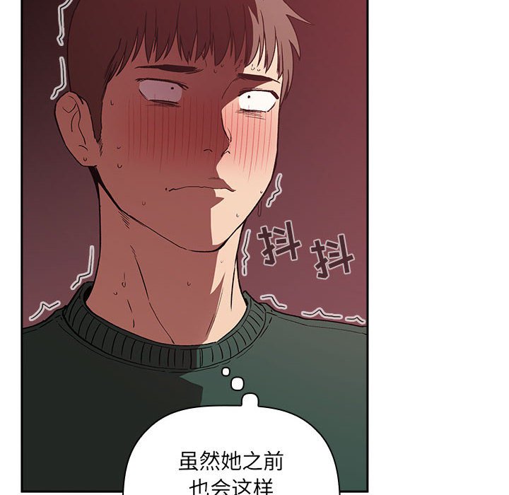 第24话 第 130 页