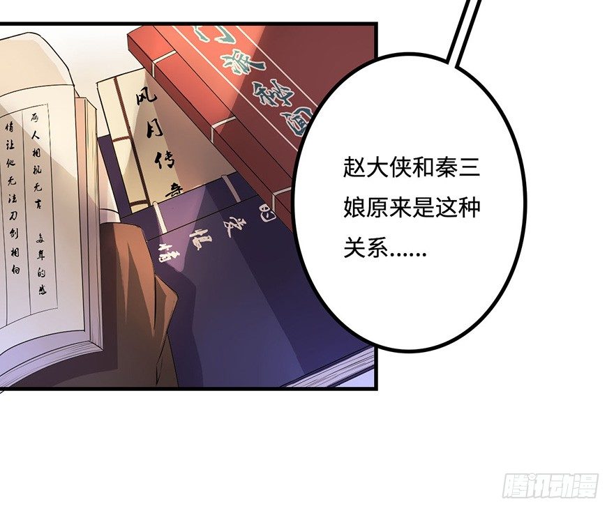 消息与交易 第 13 页
