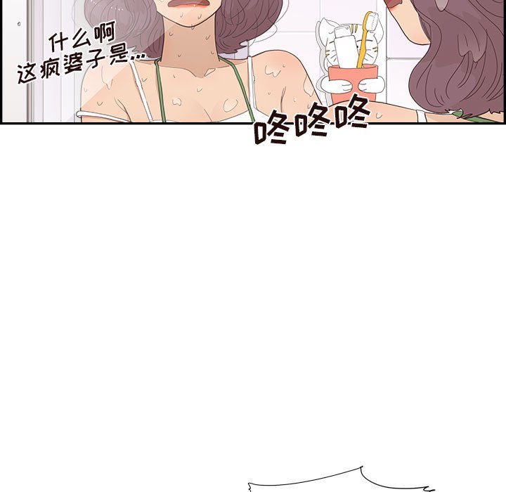 第148话 第 9 页