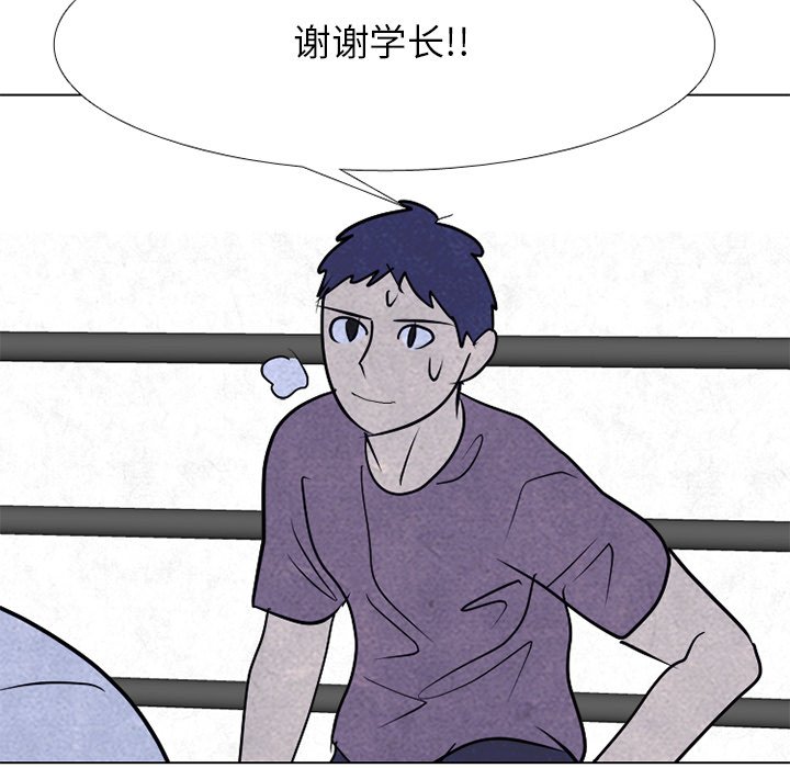第246话 第 8 页