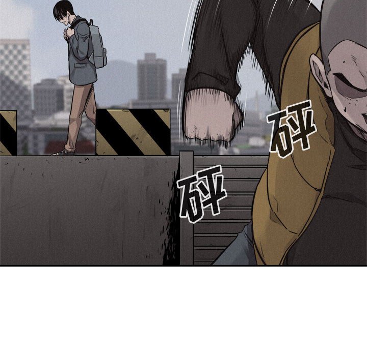 第70话 第 53 页