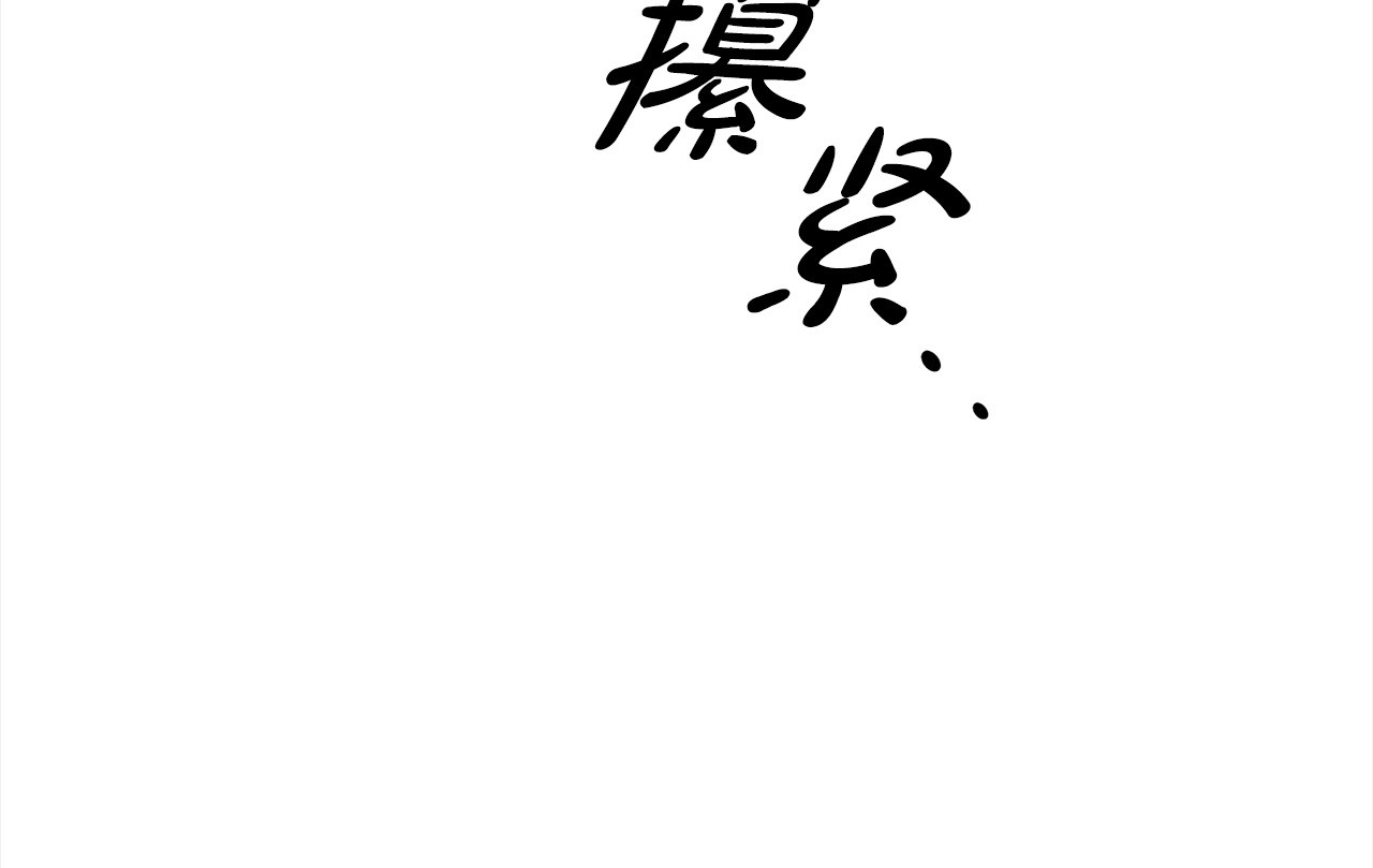 第14话 宣誓主权 第 194 页