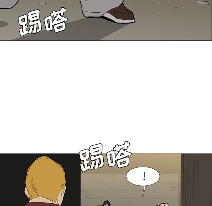 第39话 第 66 页