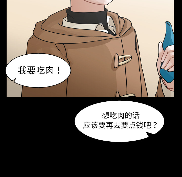 第60话 第 13 页
