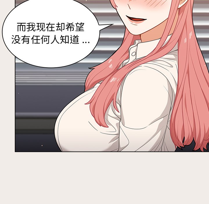 第20话 第 43 页