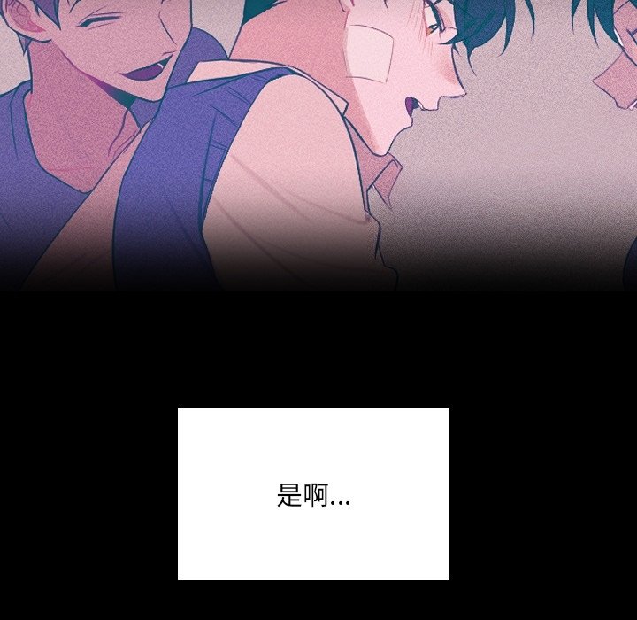 第42话 第 46 页