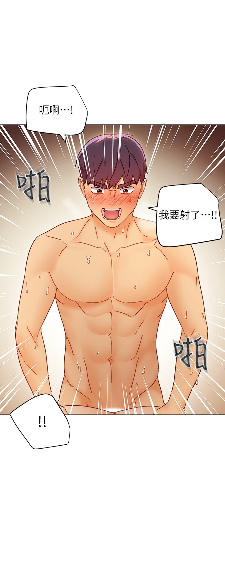 第49话 - 赌上全身和高傲的静恩对决 第 21 页