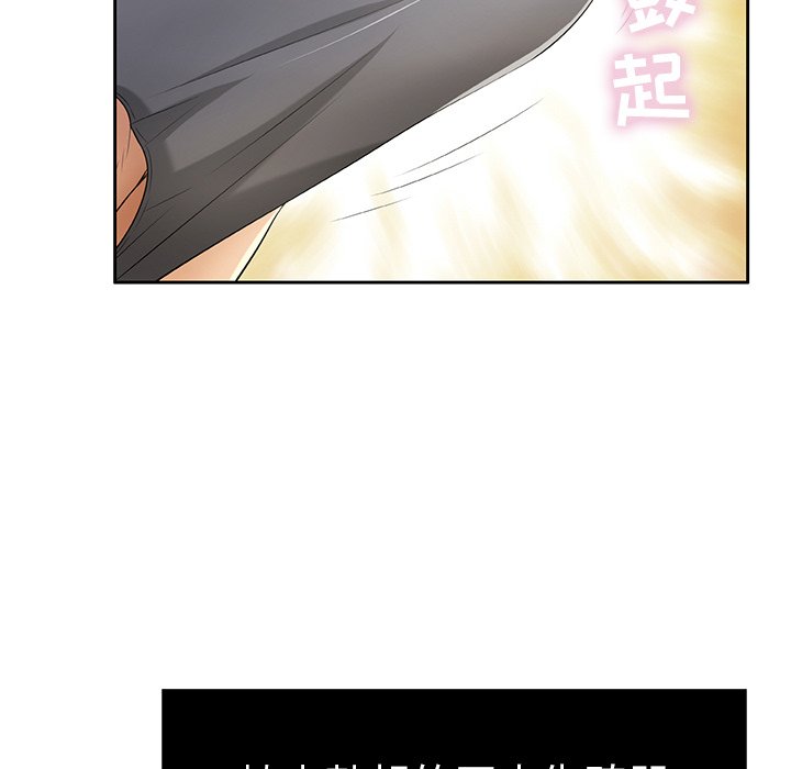 第5话 第 60 页