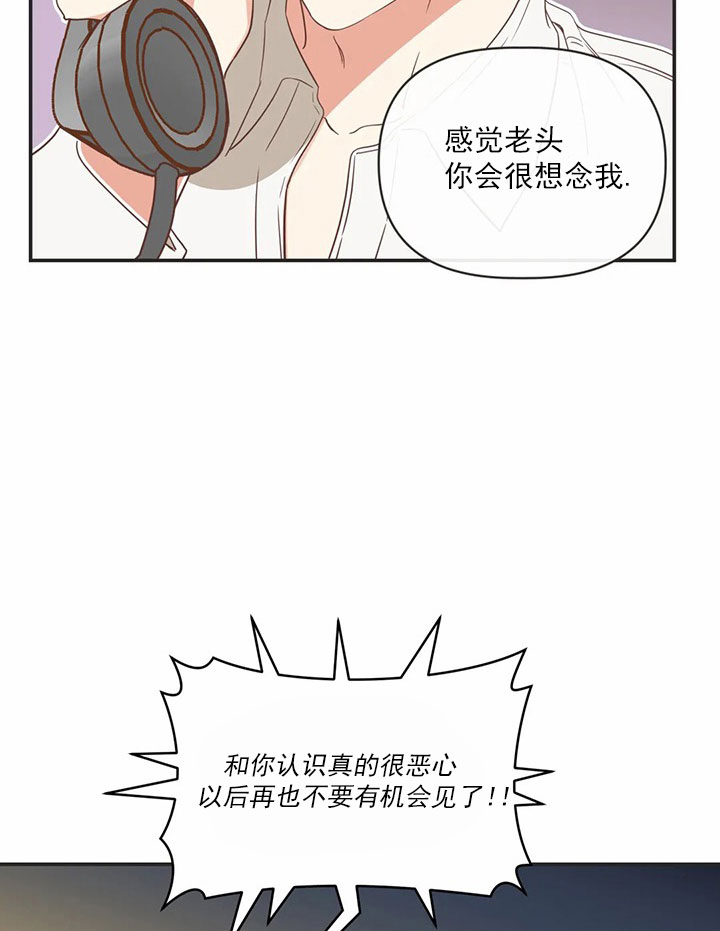 第166话 第166话 第 4 页