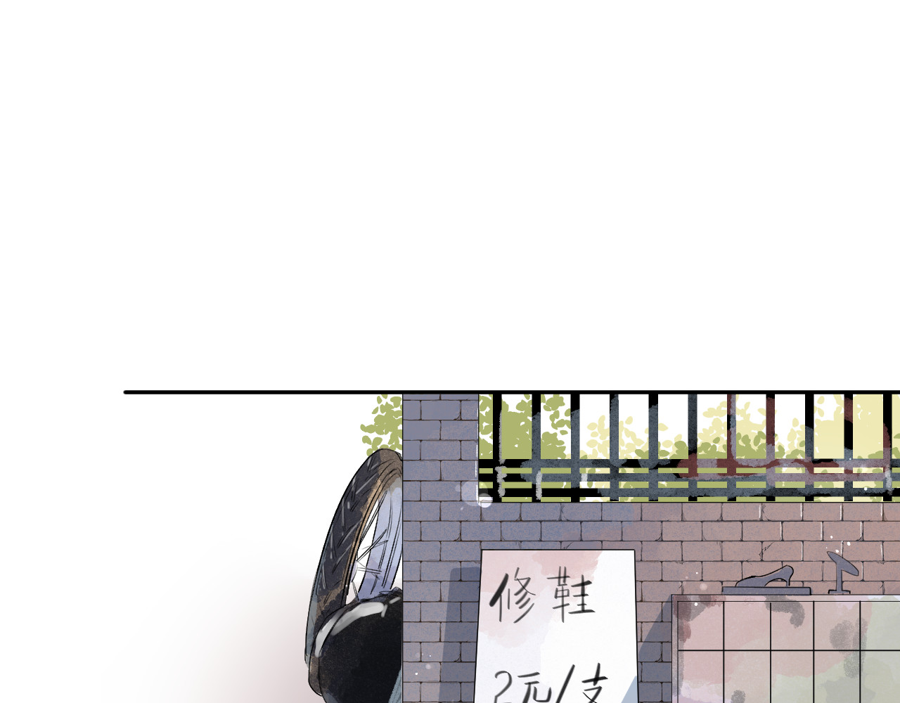 第48话 冬天 第 17 页