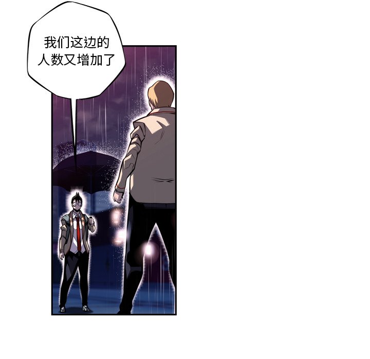 第92话 第 43 页