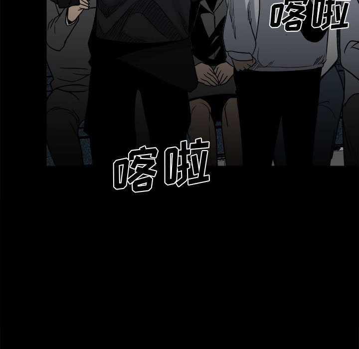 第74话 第 133 页
