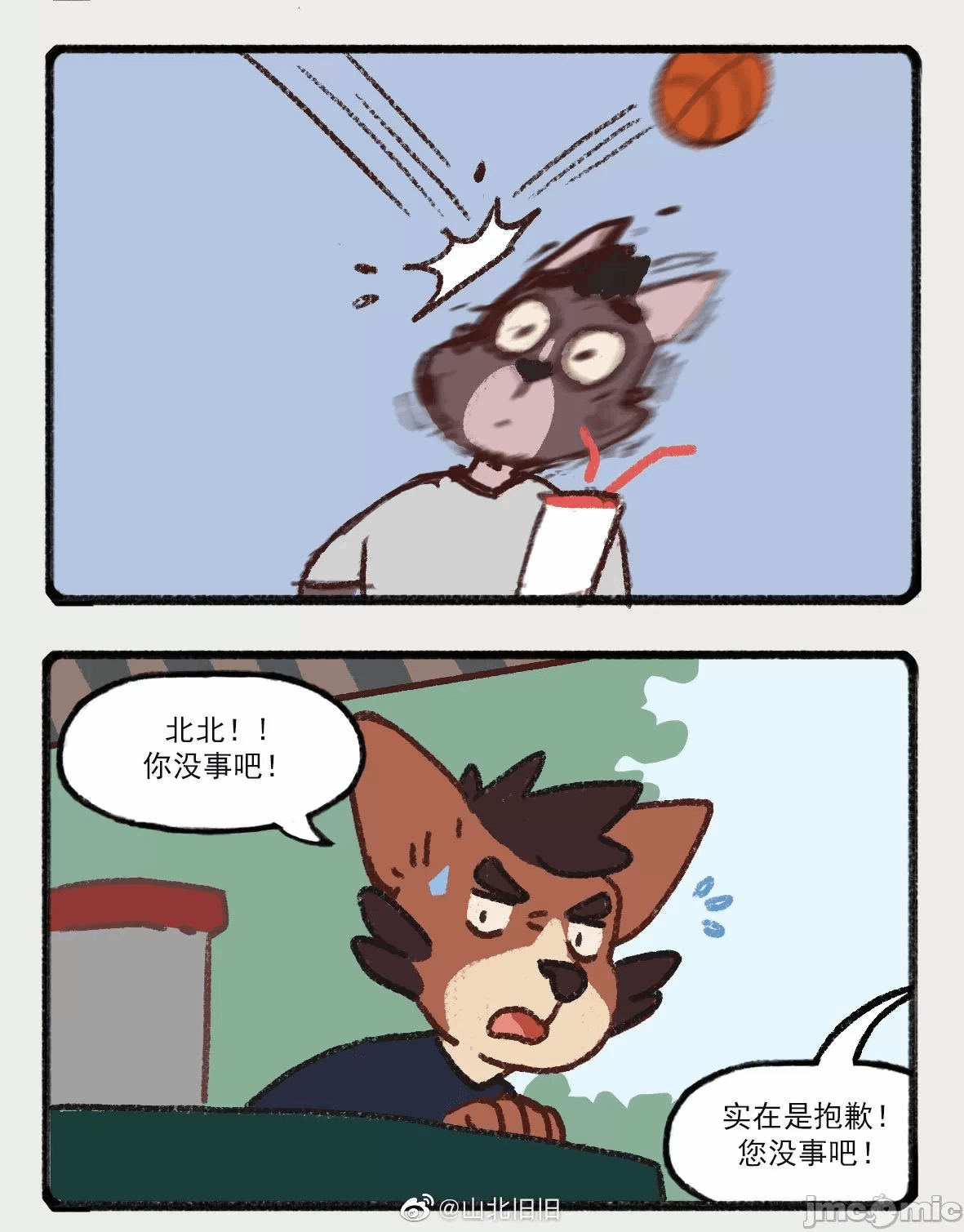 第一话 第 158 页