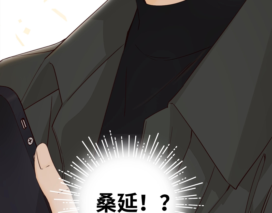 第6话 像他一样 第 10 页