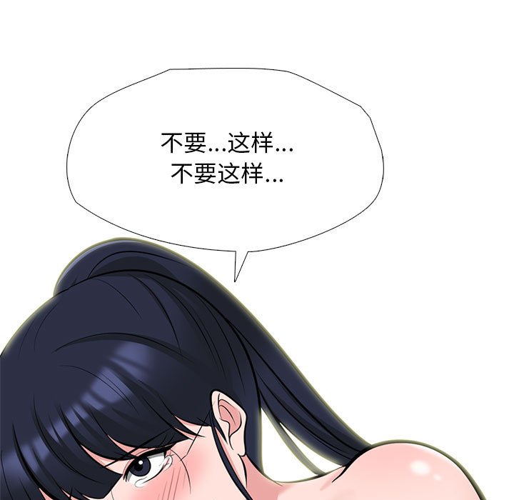 第125话 第 31 页