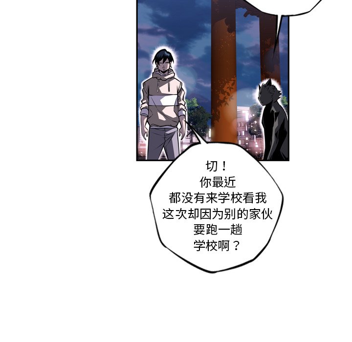 第76话 第 126 页