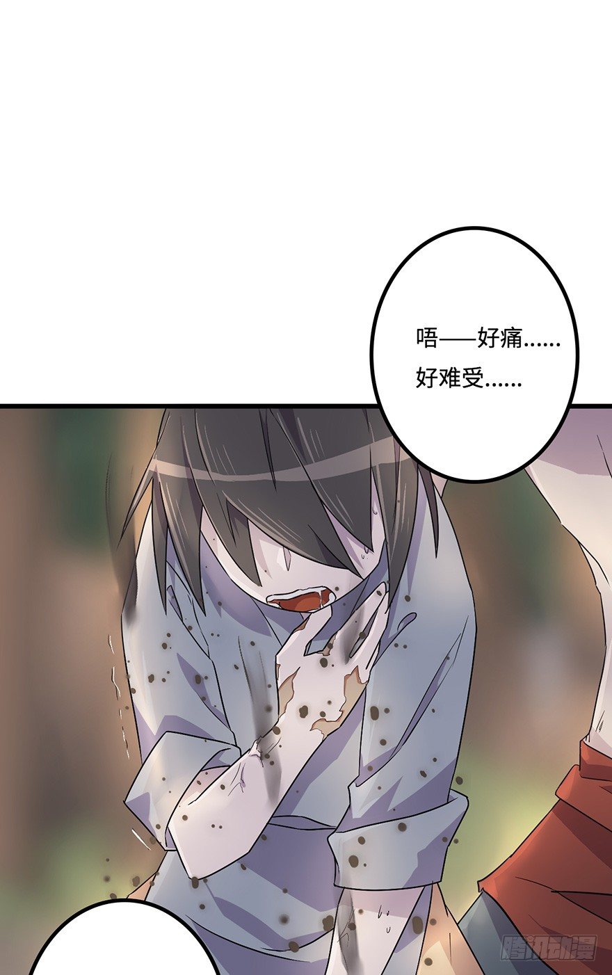 所谓存在 第 8 页