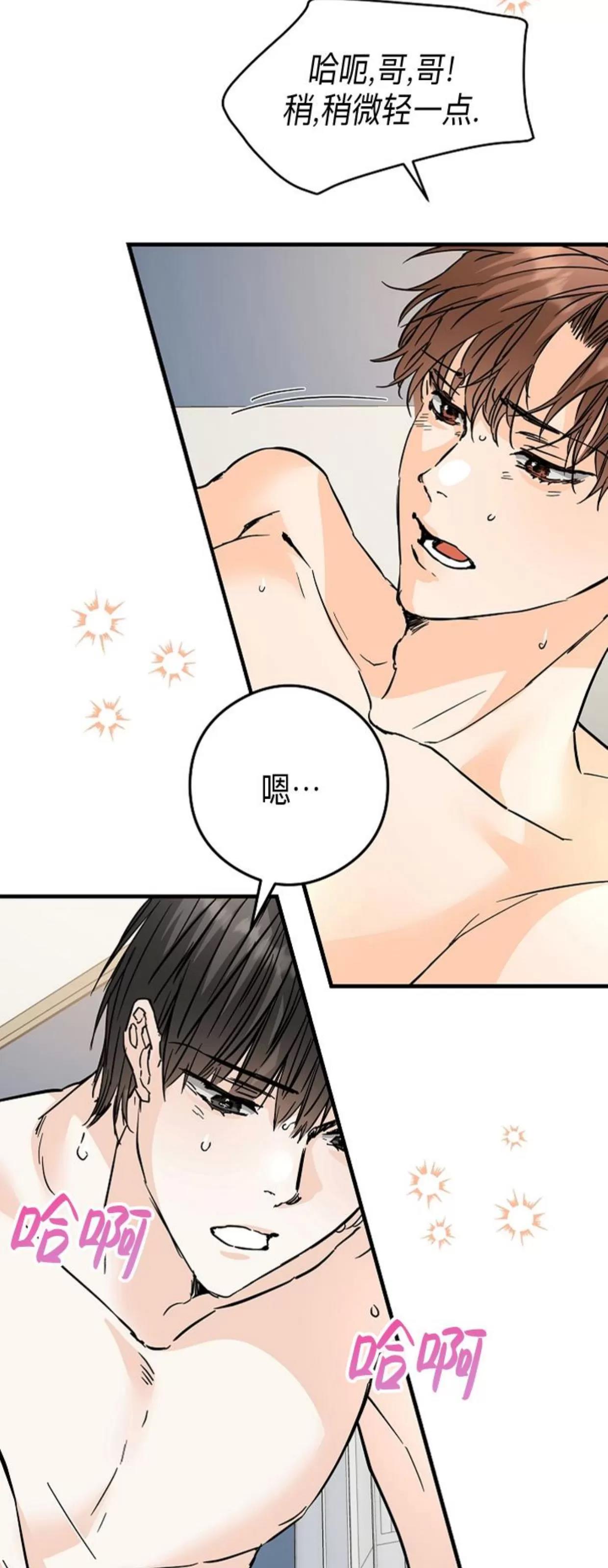 第39话 第 13 页