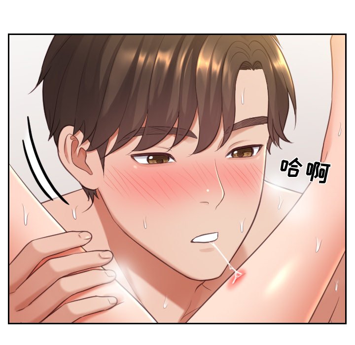 第8话 第 21 页