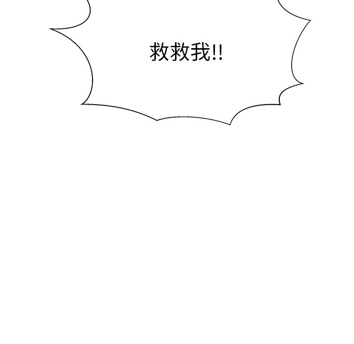 第21话 第 160 页