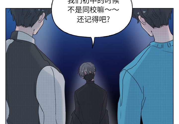 第52话 第 3 页
