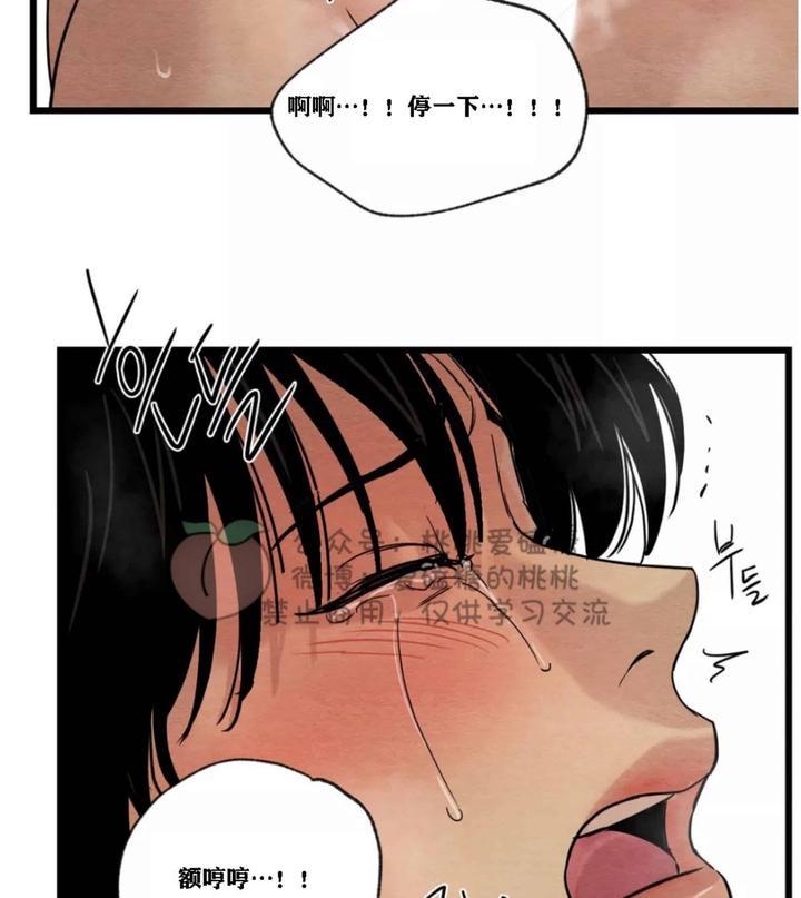 第32话 第 6 页