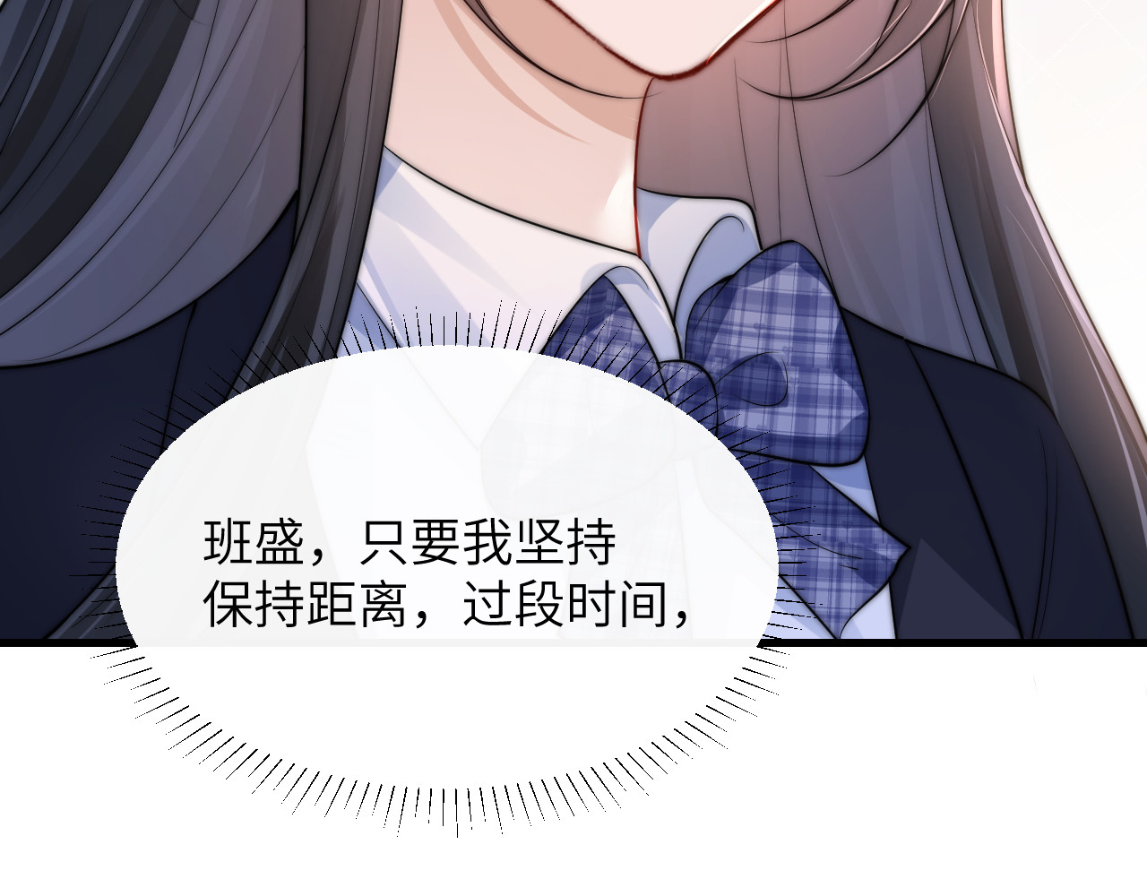 第26话 台风天 第 36 页