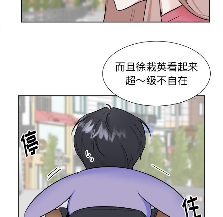 第31话 第 19 页