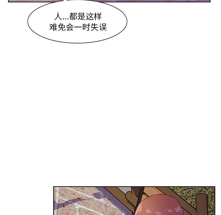 第63话 第 35 页