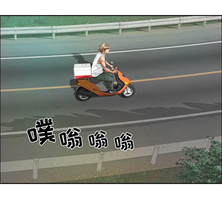 第8话 第 69 页
