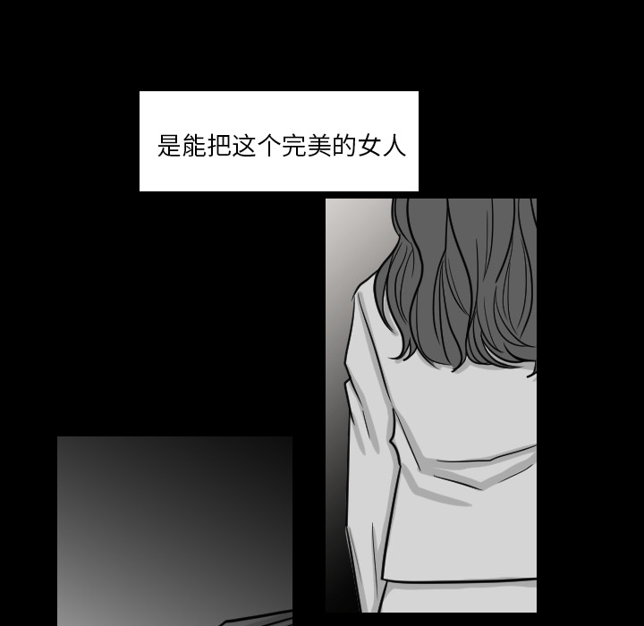 第17话 第 9 页