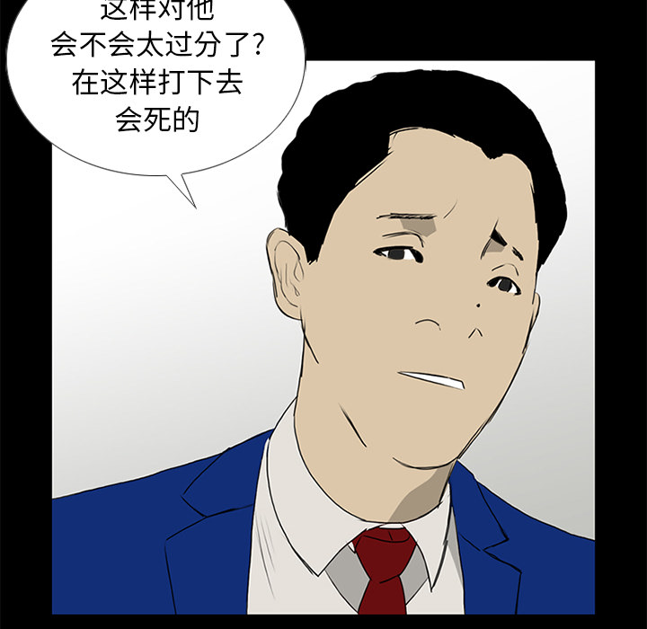 第13话 第 34 页