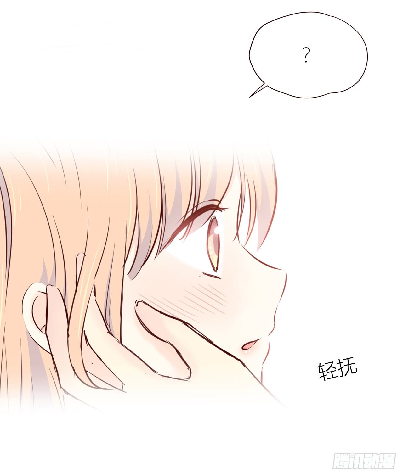 老师，你的便当 第 27 页