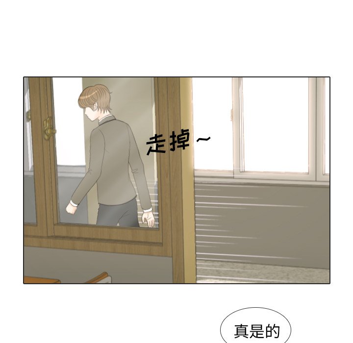 第17话 第 91 页