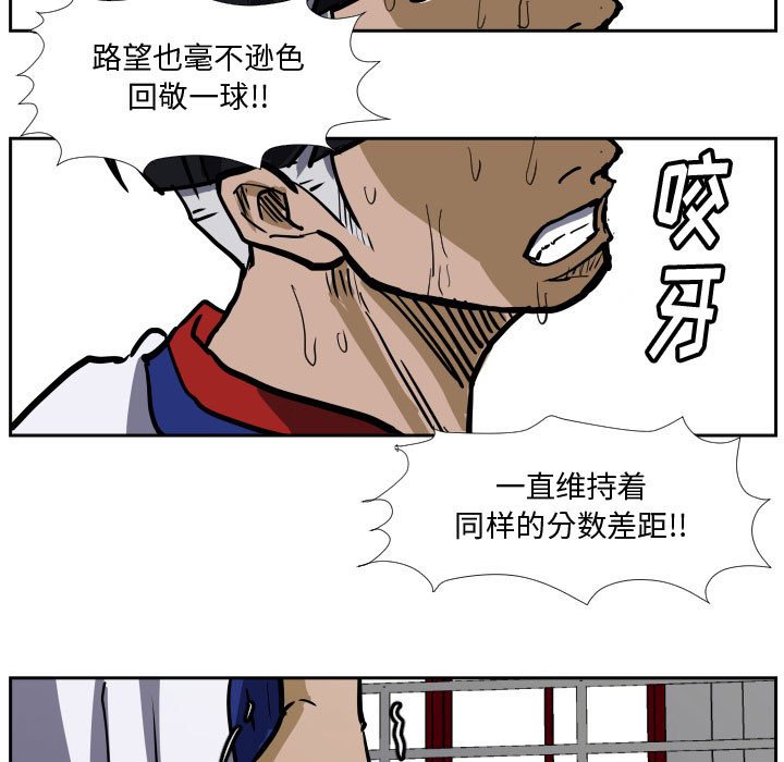 第33话 第 37 页