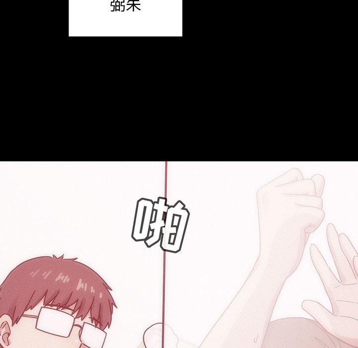 第38话 第 21 页