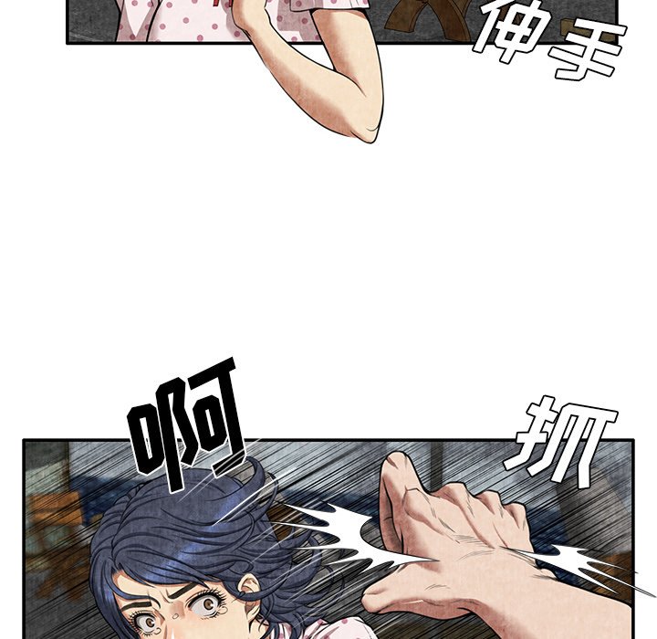 第4话 第 103 页