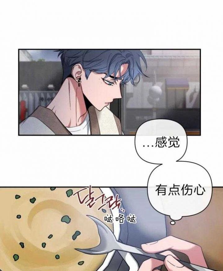 第62话 沙发的问题 第 29 页