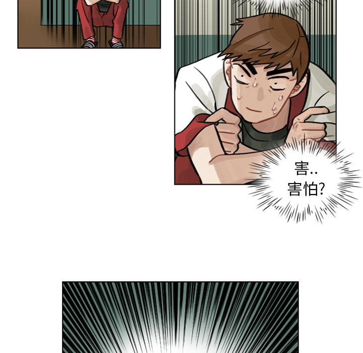 第3话 第 43 页