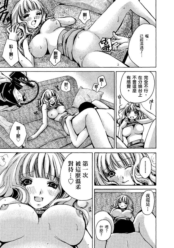 素人AV女优 人妻篇 第 36 页