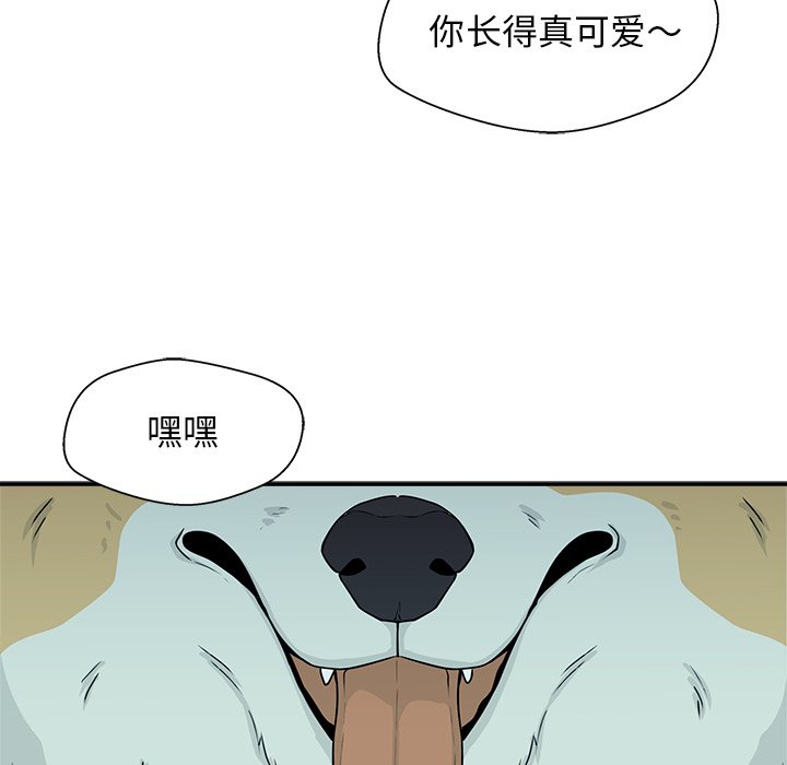 第4话 第 45 页