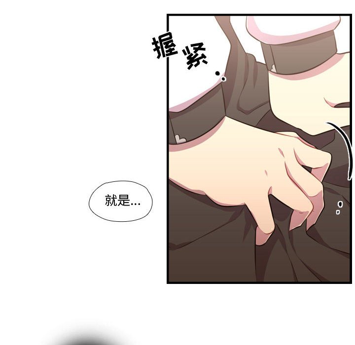 第54话 第 106 页