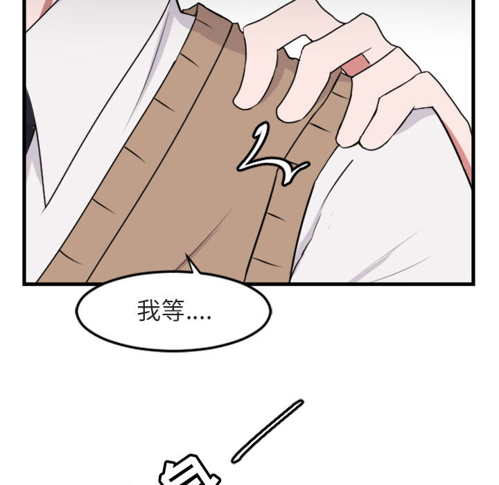 第1话 第 67 页