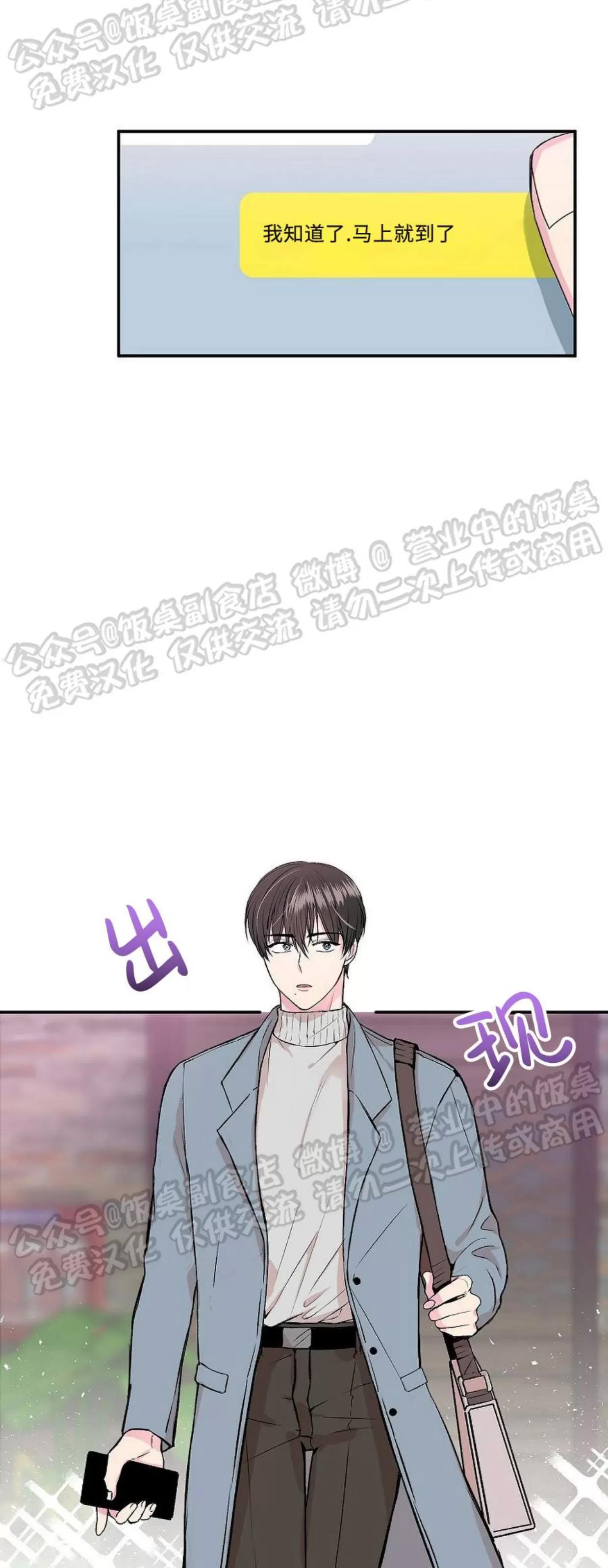 第01话 第 7 页